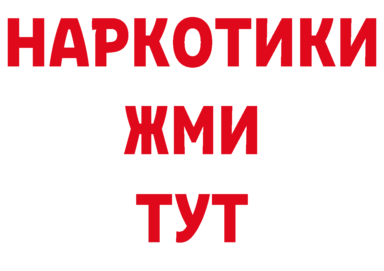 Галлюциногенные грибы мухоморы маркетплейс сайты даркнета mega Петровск-Забайкальский