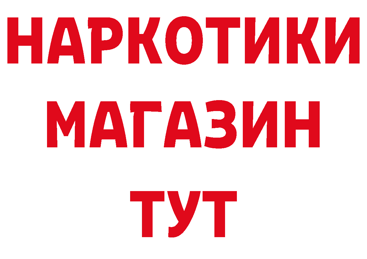 АМФЕТАМИН VHQ как войти сайты даркнета ОМГ ОМГ Петровск-Забайкальский