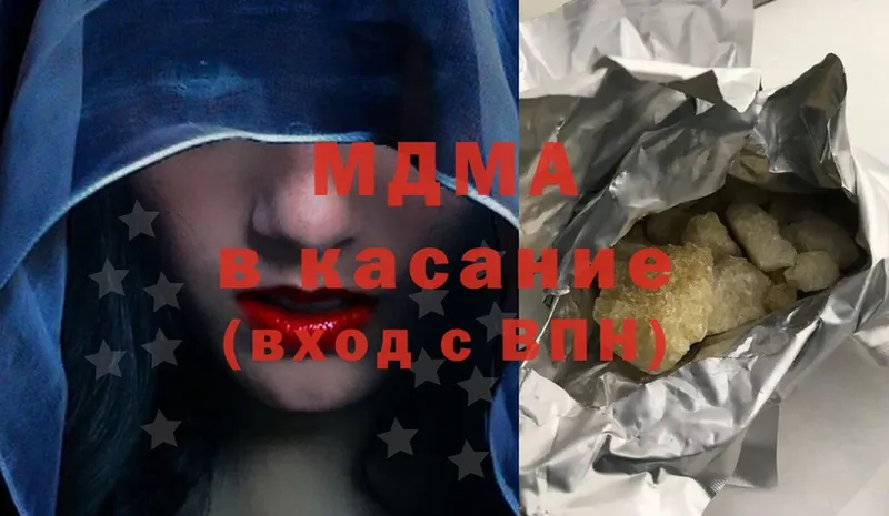 ссылка на мегу рабочий сайт  Петровск-Забайкальский  MDMA VHQ 